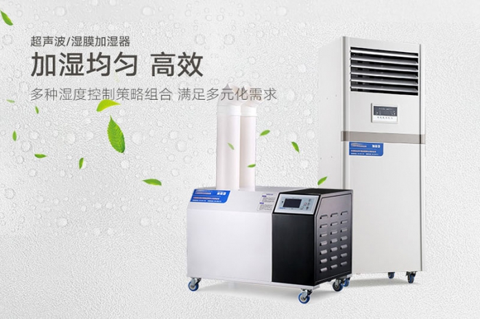 你知道加濕器應該滿足什么條件嗎？