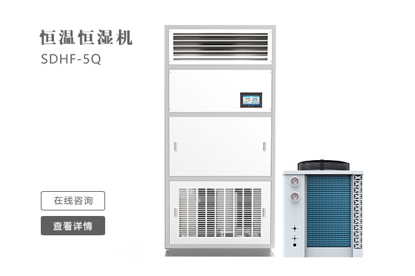關于除濕機分類、結構、原理、計算選型全面解析
