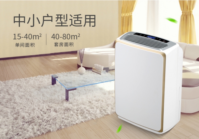 你，需要新風除濕系統嗎？