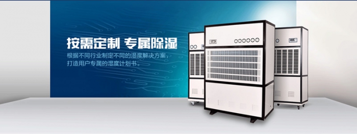 S高效電機，除濕的同時更靜音