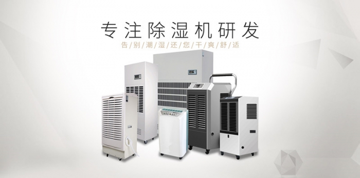 地下室為什么這么潮濕？