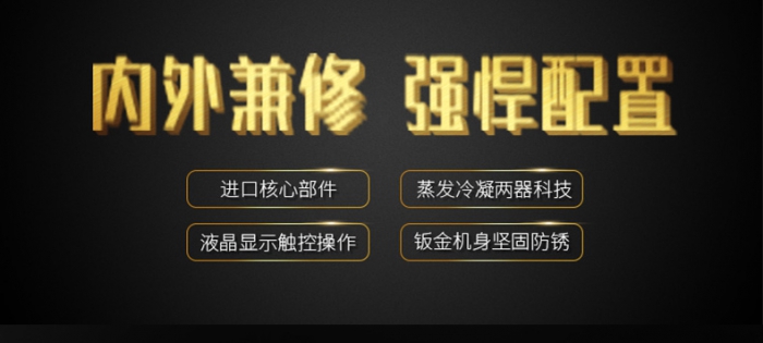 為何農藥制作、存放需要工業除濕機
