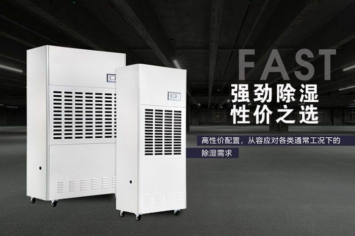你知道新風除濕機如何控制污染嗎？