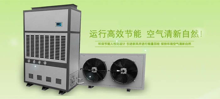 倉庫除濕機物品的貯藏和維護。