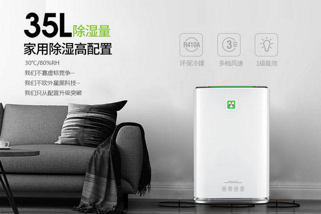 向左走？向右走？三叉路口的除濕機該咋辦？