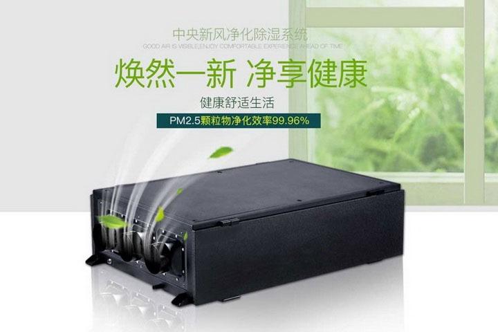 大功率工業(yè)除濕機，快速除濕一鍵搞定