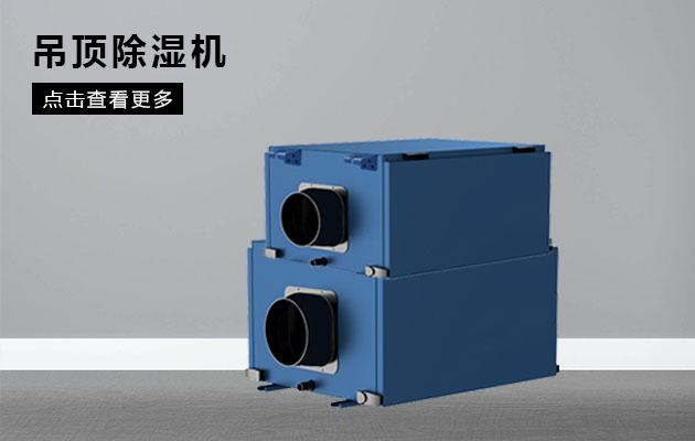 含濕量和相對濕度，露點溫度的含義