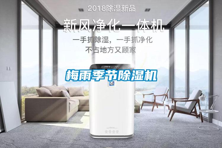 智能超聲波微霧除臭設備，超聲波微霧公廁除臭器